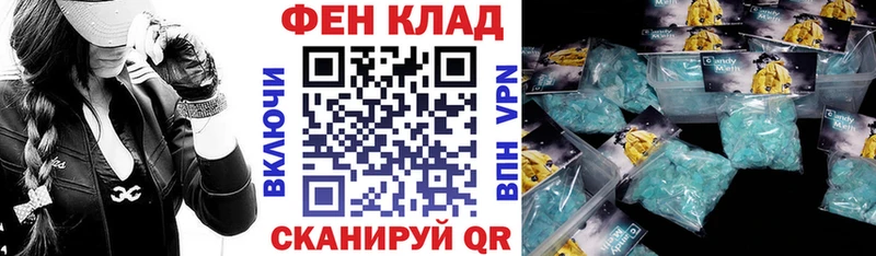 АМФ Розовый  Абинск 