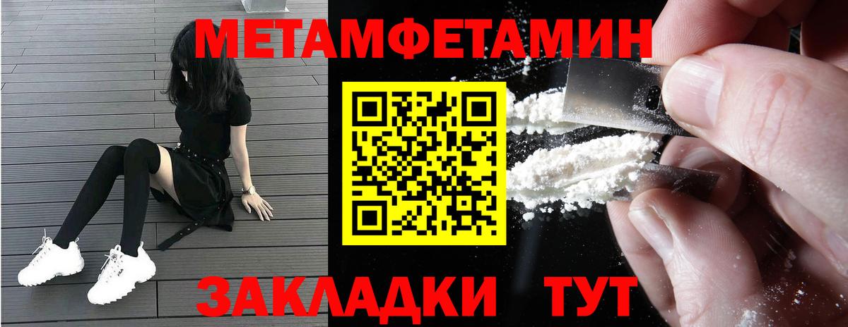 Amphetamine Розовый  Абинск 