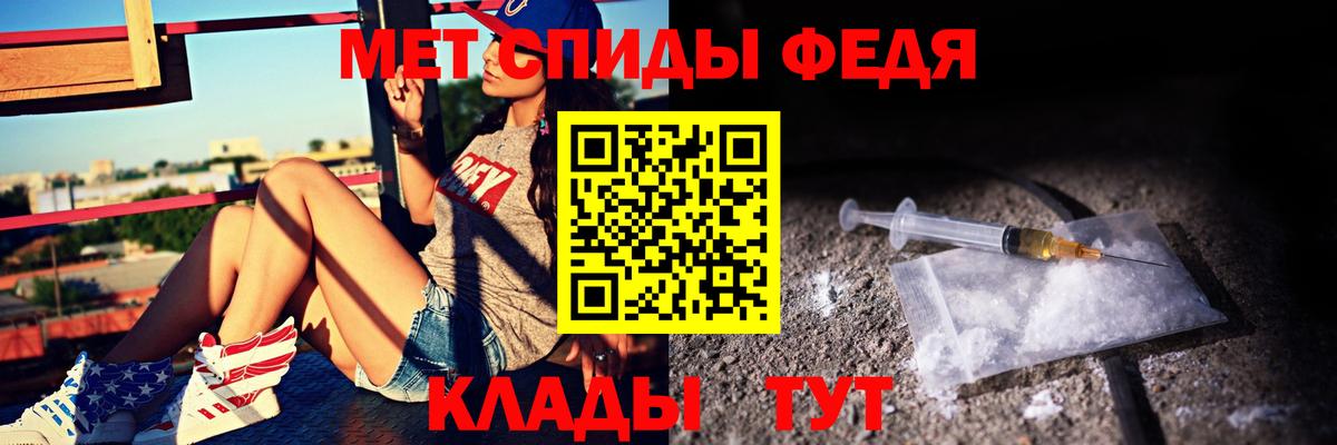 АМФ Premium Абинск