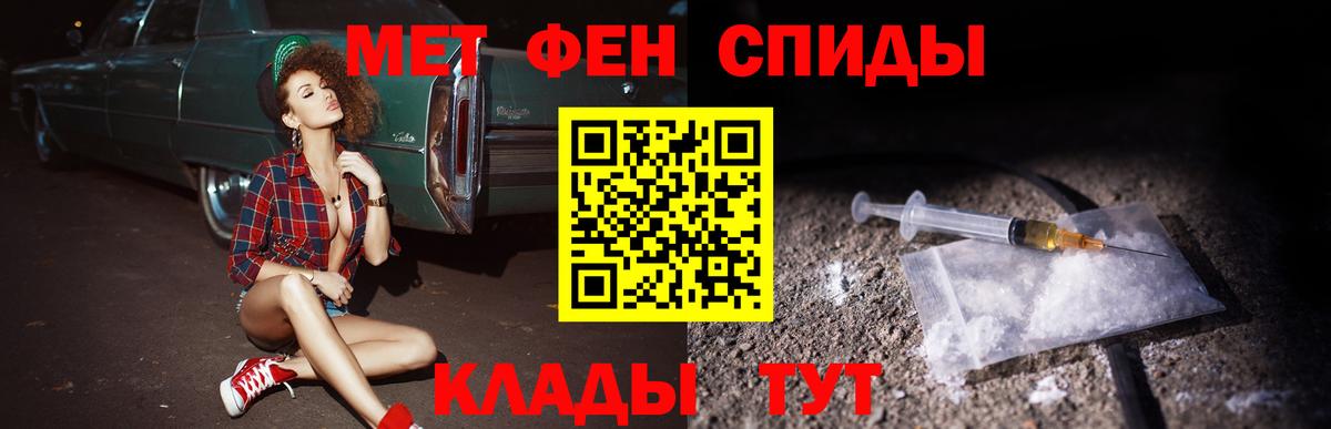 АМФЕТАМИН 98% Абинск