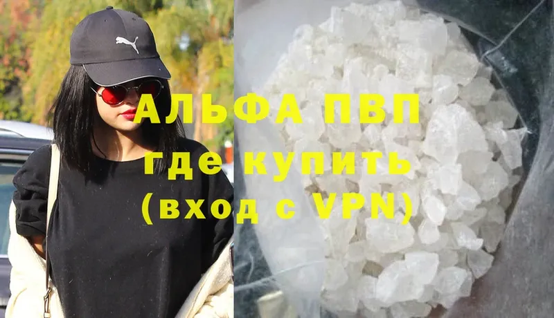 закладка  Абинск  А ПВП СК КРИС 