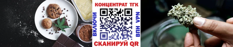 Canna-Cookies марихуана  купить наркотики сайты  Абинск 