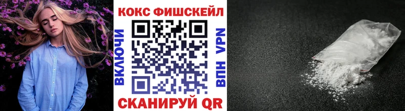 darknet телеграм Абинск КОКАИН 99%