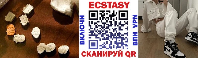 закладки  Абинск  Экстази MDMA 