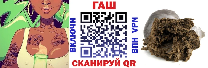 ГАШ гарик  Абинск 