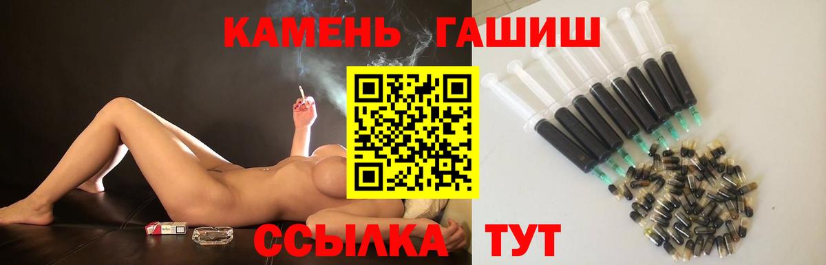 Гашиш гарик  Абинск  Гашиш 40% ТГК 