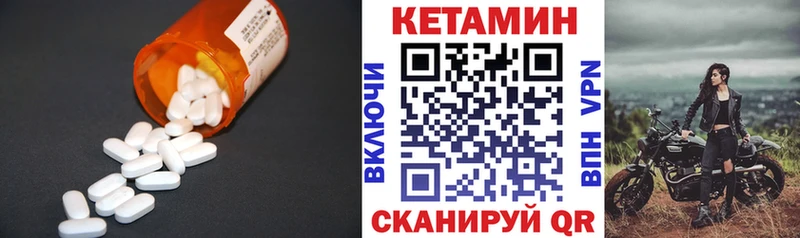 Кетамин VHQ  цена наркотик  Абинск 