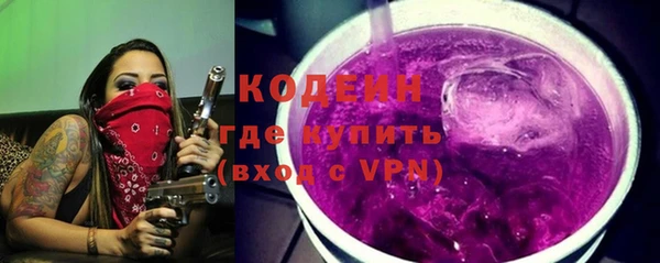 ECSTASY Новодвинск