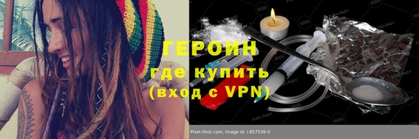 гидра Новокубанск