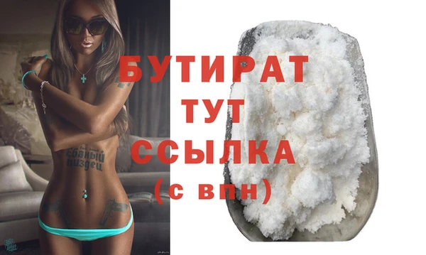 ECSTASY Новодвинск