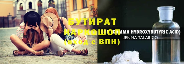 ECSTASY Новодвинск