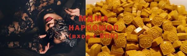 ECSTASY Новодвинск