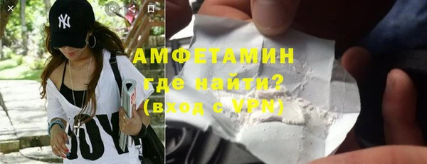 гидра Новокубанск