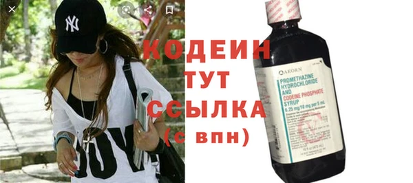 круглые Абаза