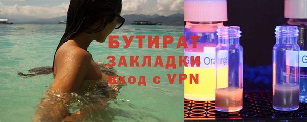 mdpv Новозыбков