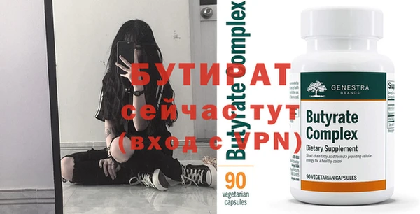 ECSTASY Новодвинск