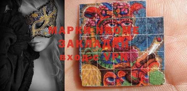 ECSTASY Новодвинск