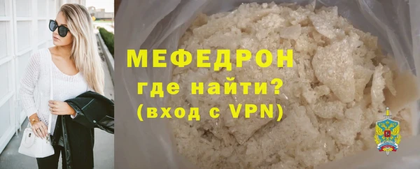 гидра Новокубанск