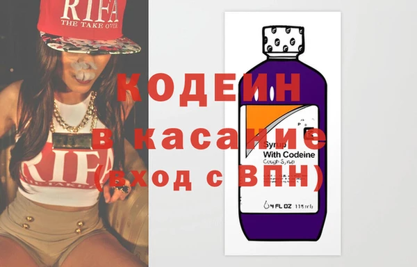 гидра Новокубанск