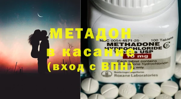 гидра Новокубанск