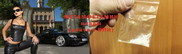 гидра Новокубанск