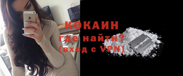mdpv Новозыбков