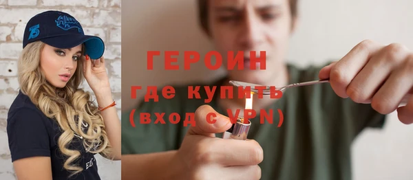 гидра Новокубанск