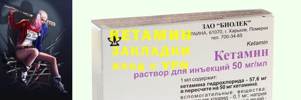 гидра Новокубанск