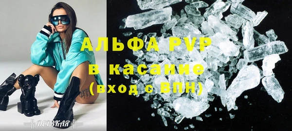 mdpv Новозыбков