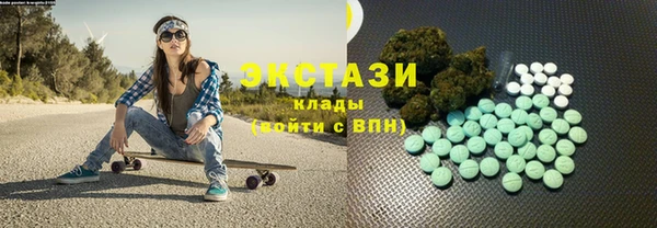 COCAINE Абинск