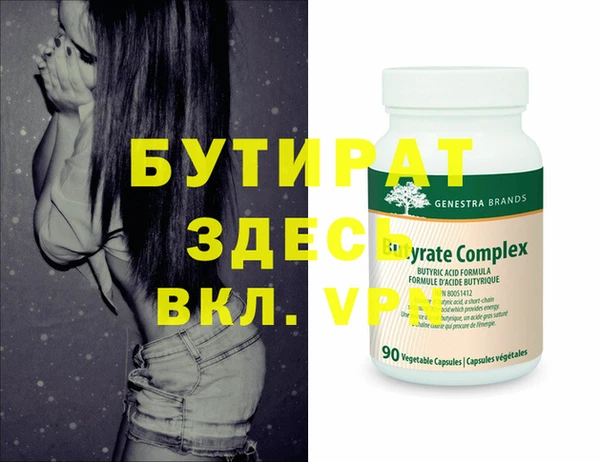 ECSTASY Новодвинск
