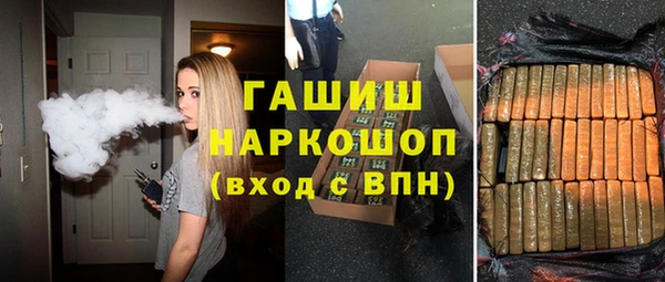 mdpv Новозыбков