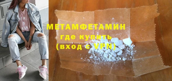 гидра Новокубанск