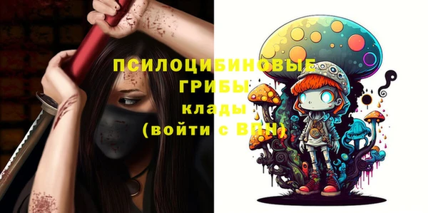 COCAINE Абинск