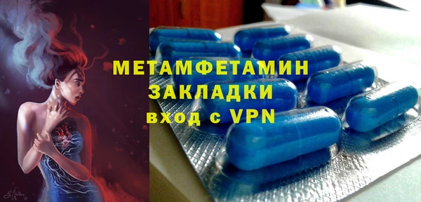 mdpv Новозыбков