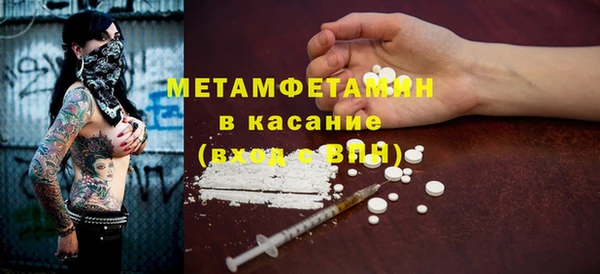 ECSTASY Новодвинск