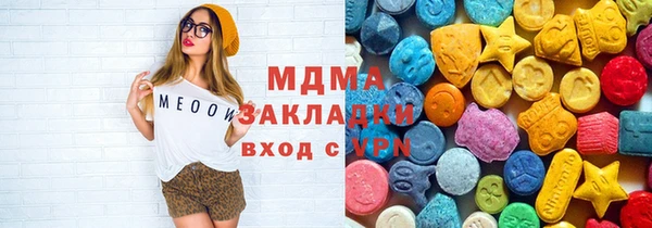 mdpv Новозыбков