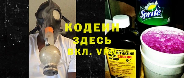 гидра Новокубанск