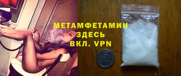 гидра Новокубанск