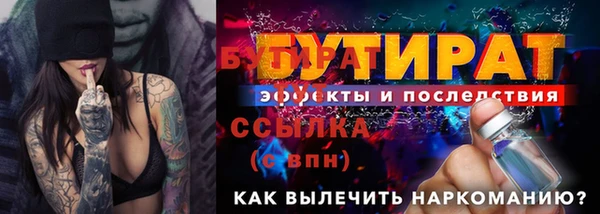 гидра Новокубанск