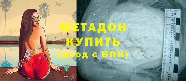 гидра Новокубанск