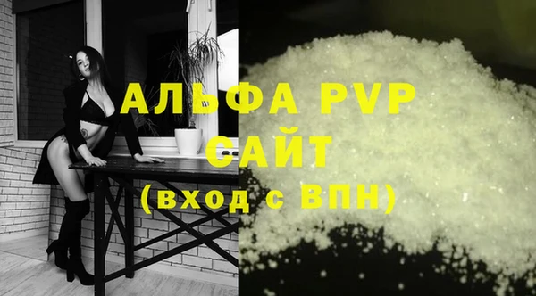круглые Абаза