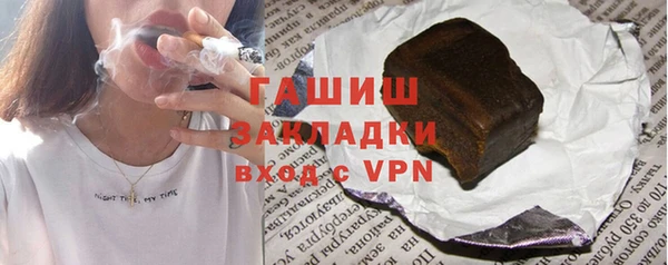 круглые Абаза