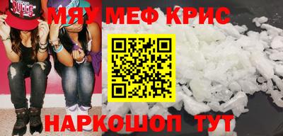 гашишное масло Абинск