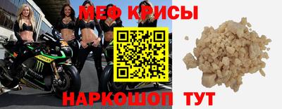 первитин Абакан