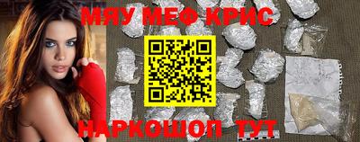 крисы Азнакаево