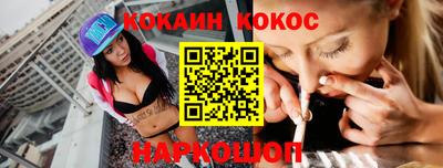 гашишное масло Абинск