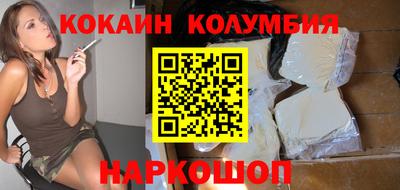 гашишное масло Абинск