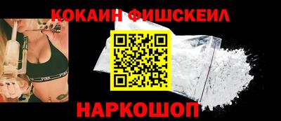 гашишное масло Абинск