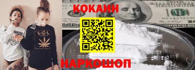 круглые Абакан